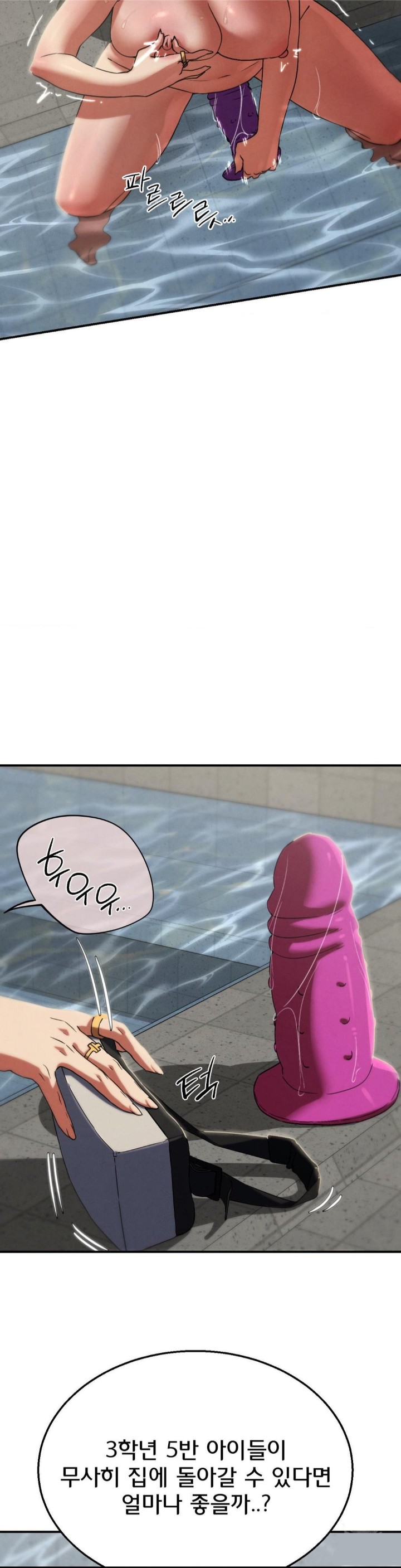 Seniors of Class 5 Raw - Chapter 96 [photo 18] - MangaPorn