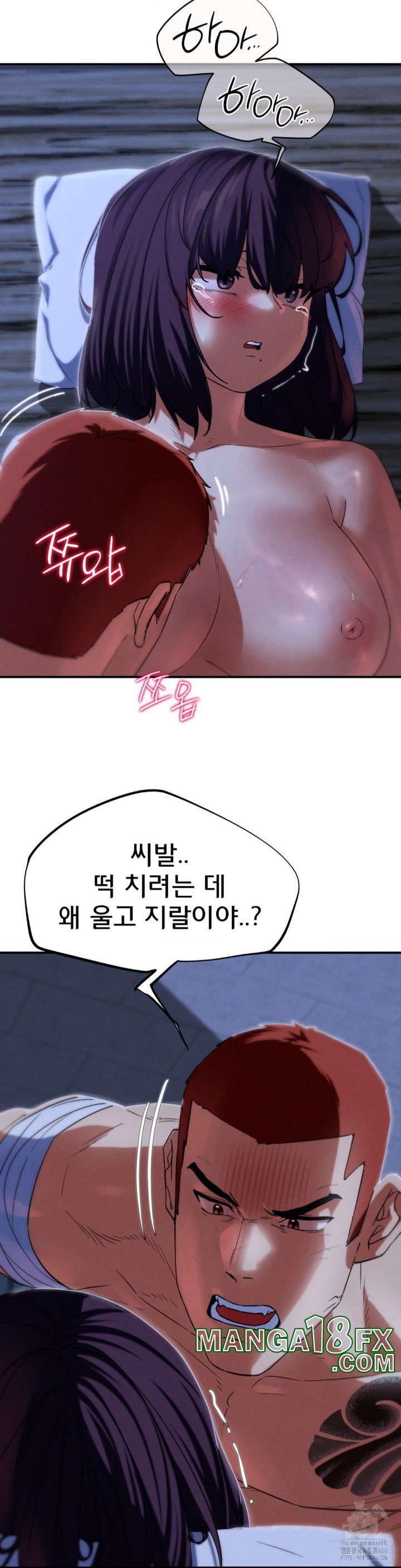 Seniors of Class 5 Raw - Chapter 96 [photo 29] - MangaPorn