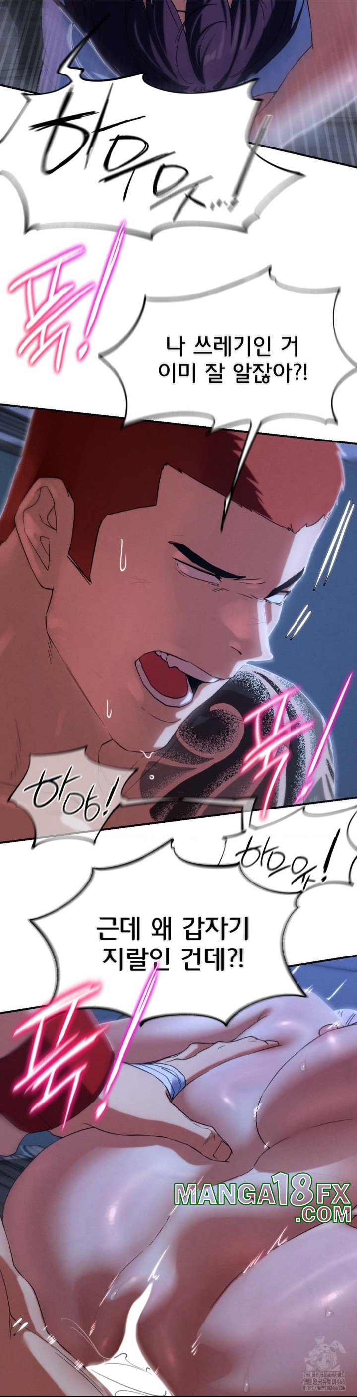 Seniors of Class 5 Raw - Chapter 96 [photo 32] - MangaPorn