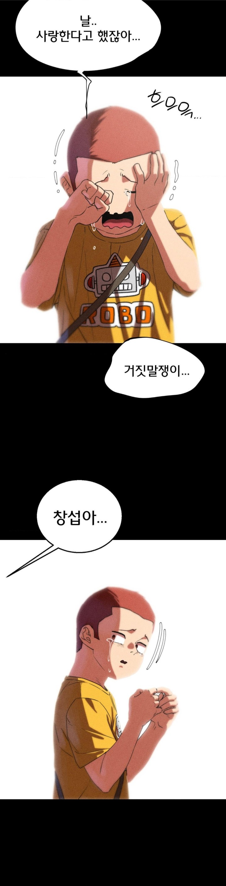 Seniors of Class 5 Raw - Chapter 96 [photo 38] - MangaPorn