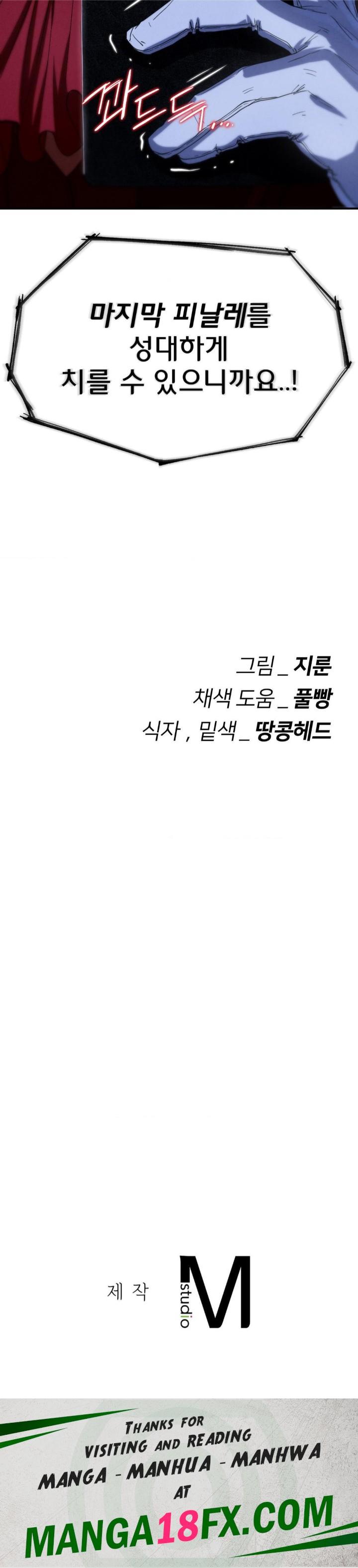 Seniors of Class 5 Raw - Chapter 96 [photo 50] - MangaPorn