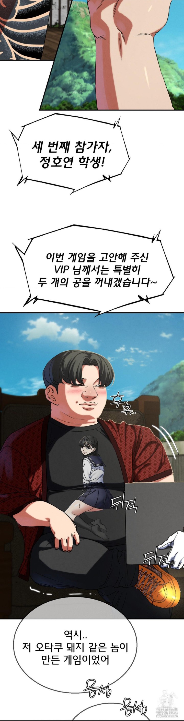 Seniors of Class 5 Raw - Chapter 97 [photo 35] - MangaPorn