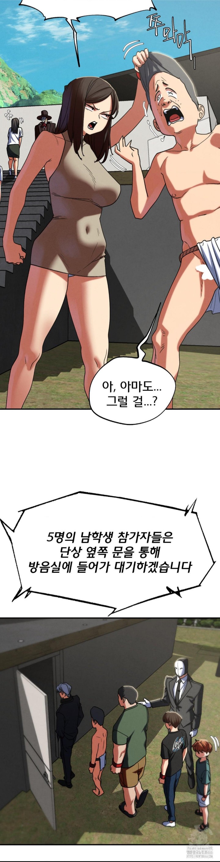 Seniors of Class 5 Raw - Chapter 97 [photo 40] - MangaPorn