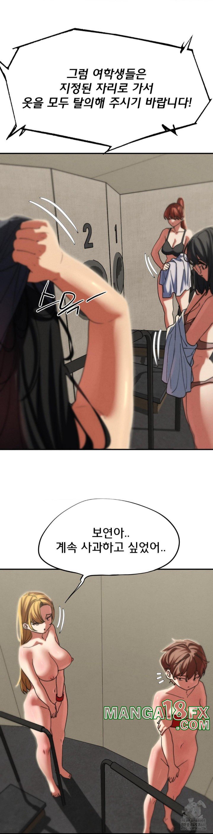 Seniors of Class 5 Raw - Chapter 97 [photo 41] - MangaPorn