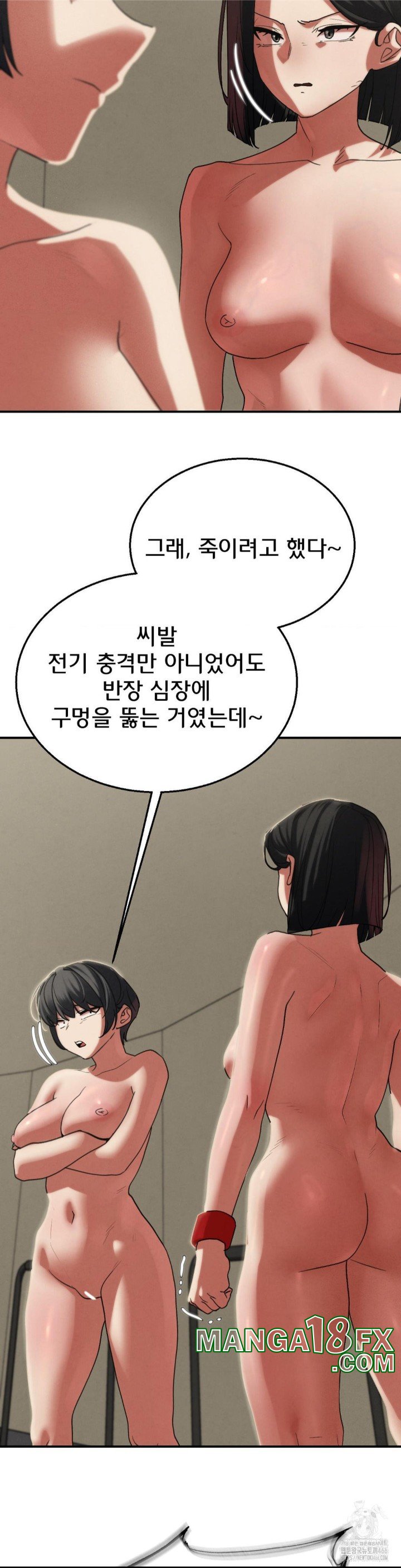 Seniors of Class 5 Raw - Chapter 97 [photo 49] - MangaPorn