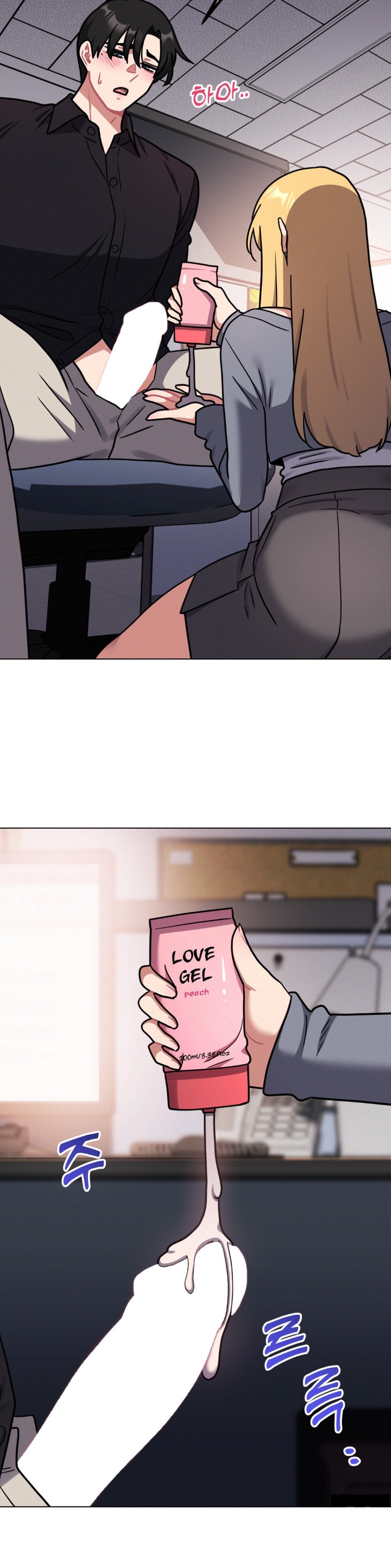 Her Toys Raw - Chapter 25 [photo 10] - MangaPorn