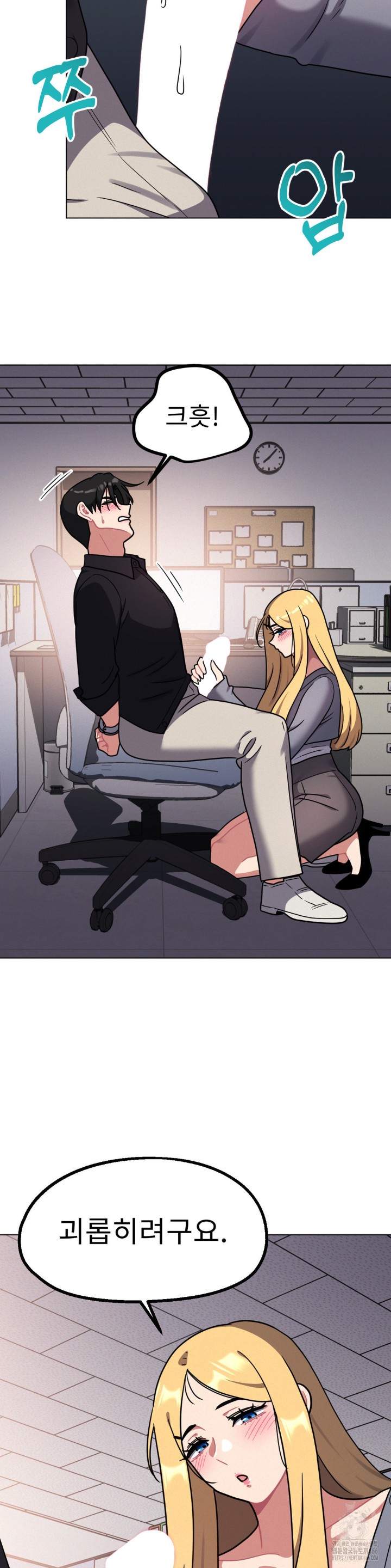 Her Toys Raw - Chapter 25 [photo 12] - MangaPorn