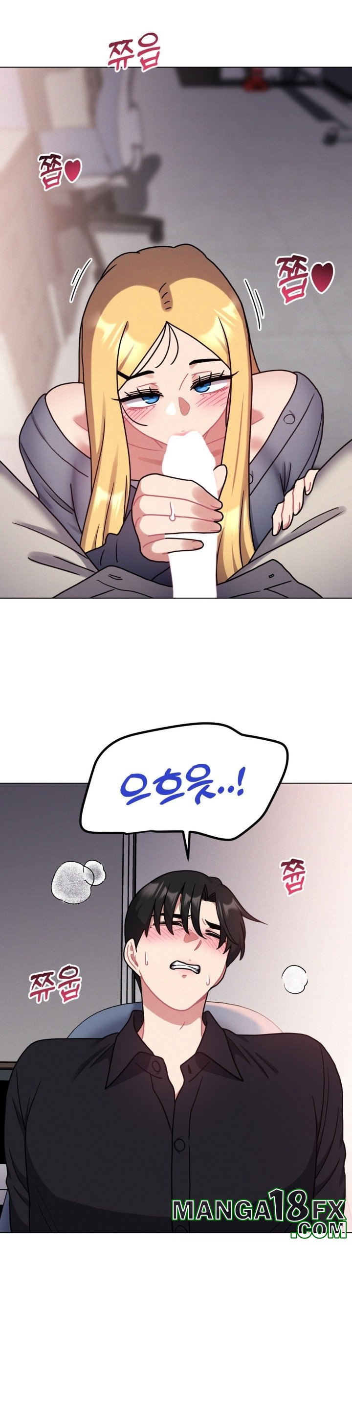 Her Toys Raw - Chapter 25 [photo 15] - MangaPorn