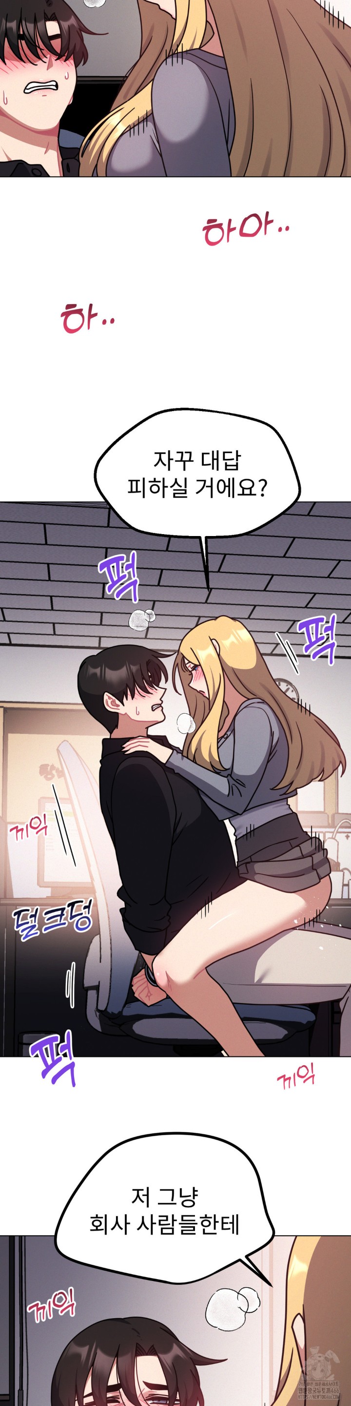 Her Toys Raw - Chapter 25 [photo 21] - MangaPorn