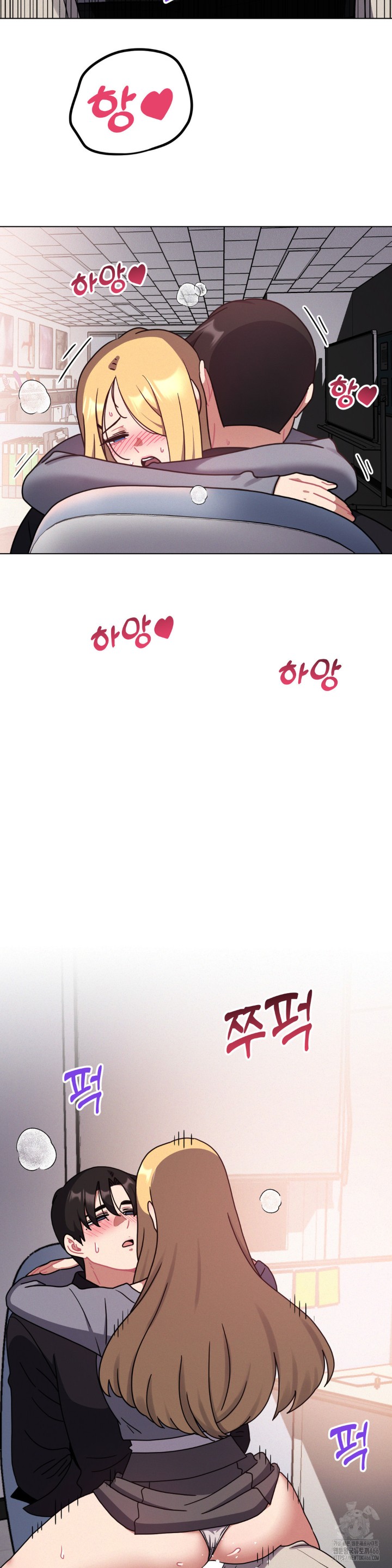 Her Toys Raw - Chapter 25 [photo 24] - MangaPorn