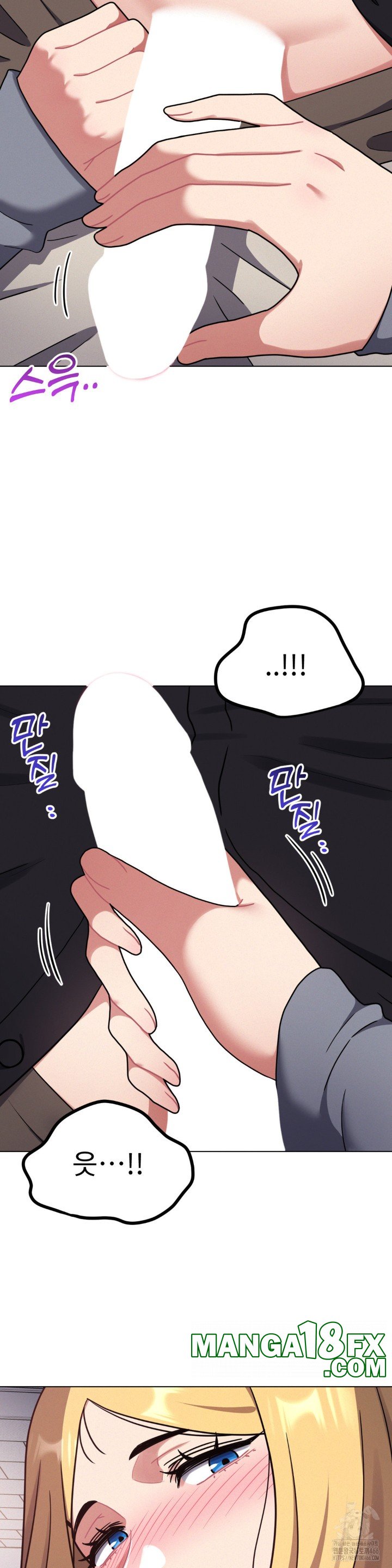 Her Toys Raw - Chapter 25 [photo 8] - MangaPorn