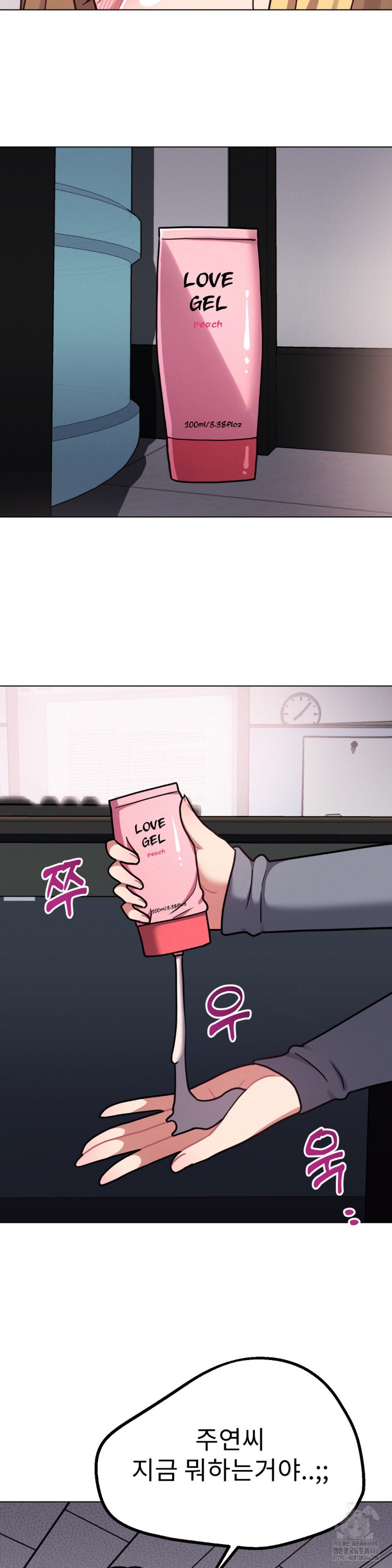 Her Toys Raw - Chapter 25 [photo 9] - MangaPorn