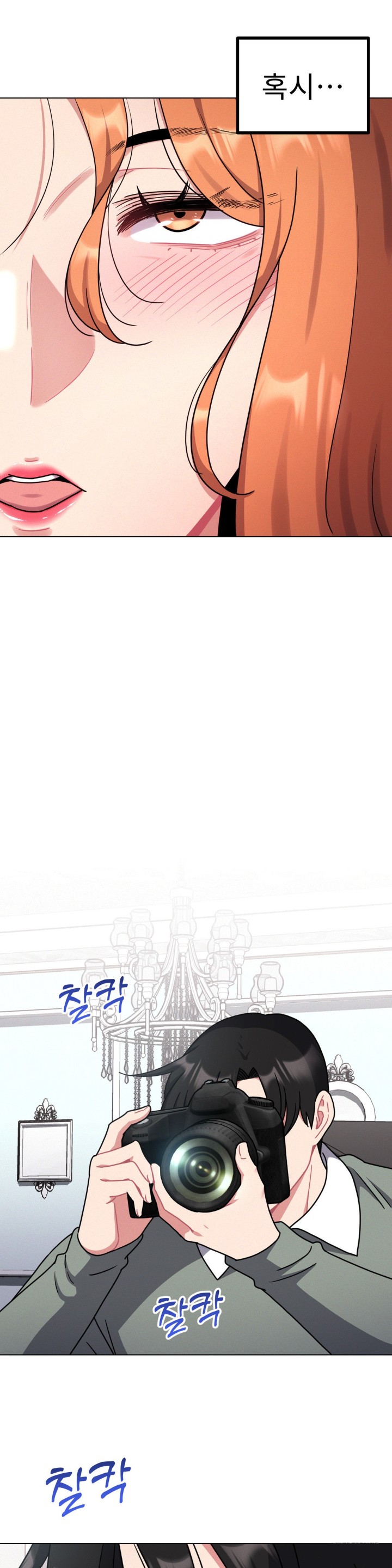 Her Toys Raw - Chapter 26 [photo 15] - MangaPorn