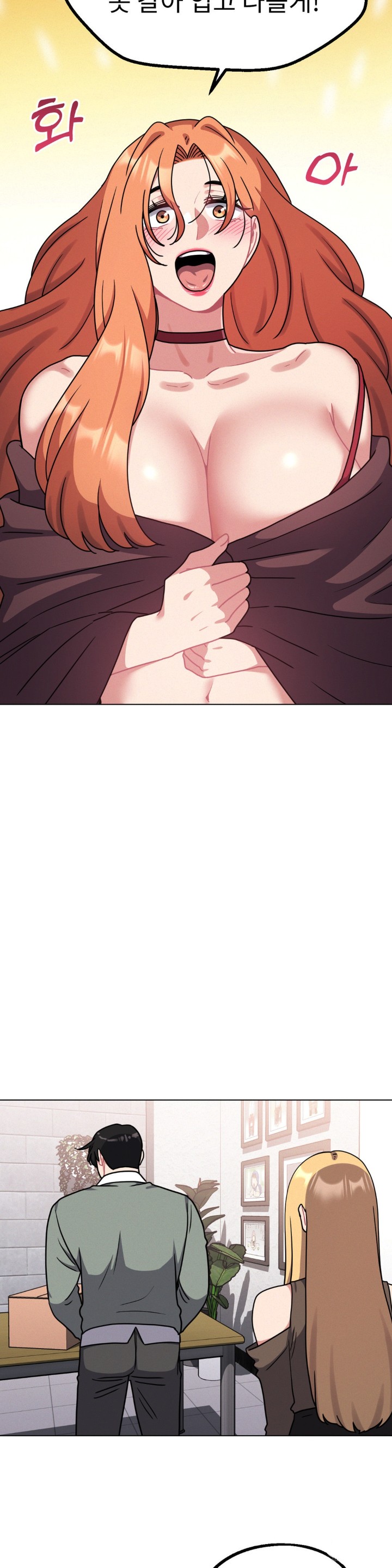 Her Toys Raw - Chapter 26 [photo 20] - MangaPorn