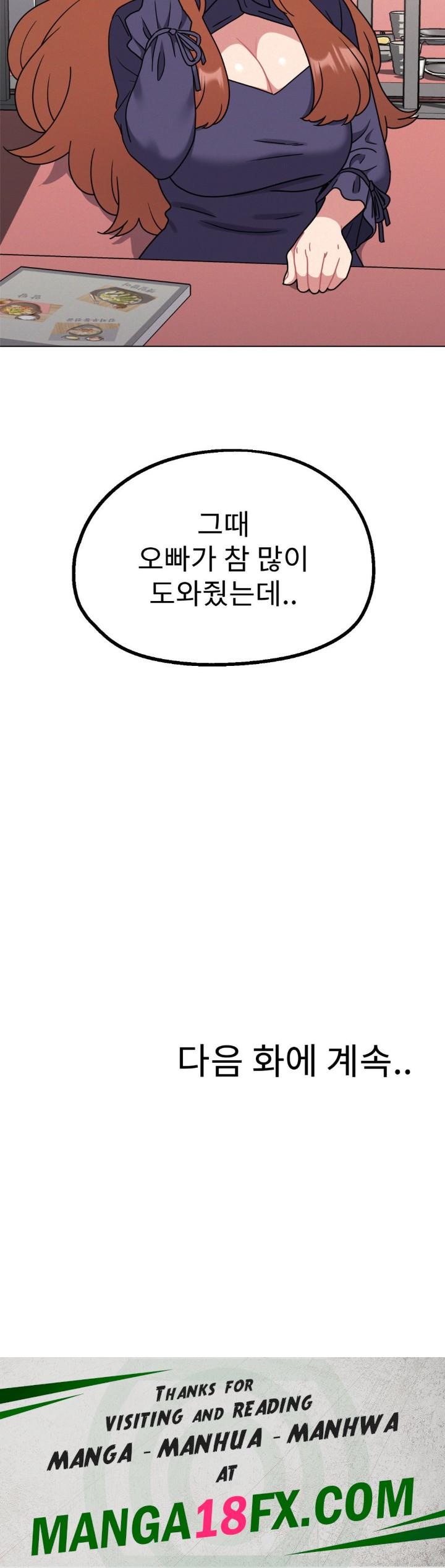 Her Toys Raw - Chapter 26 [photo 30] - MangaPorn