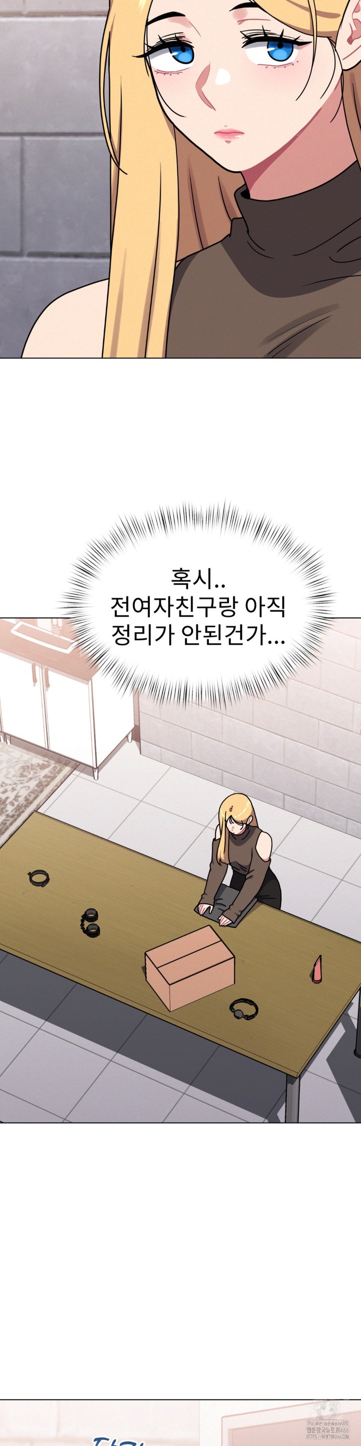 Her Toys Raw - Chapter 26 [photo 4] - MangaPorn