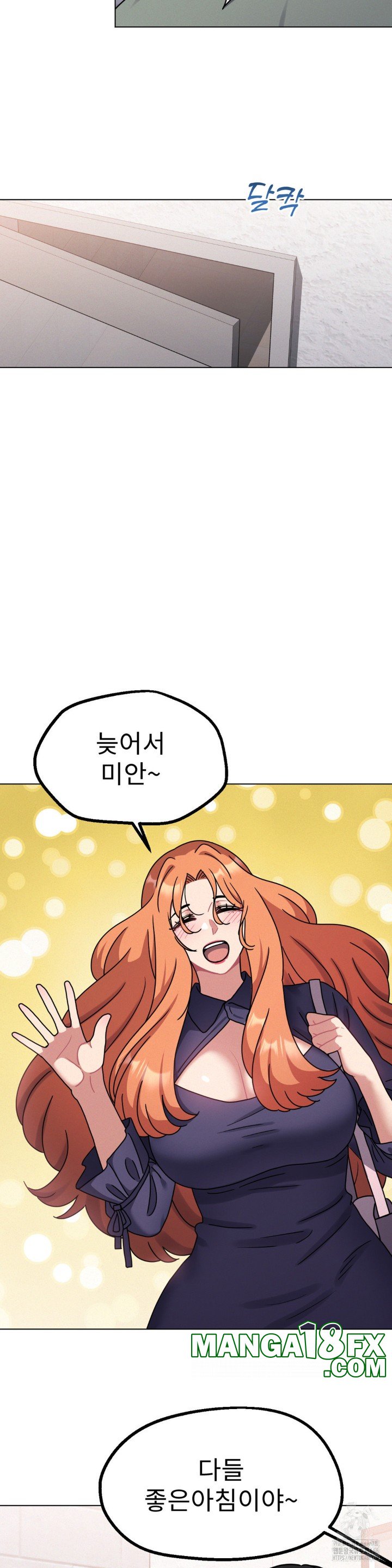 Her Toys Raw - Chapter 26 [photo 6] - MangaPorn