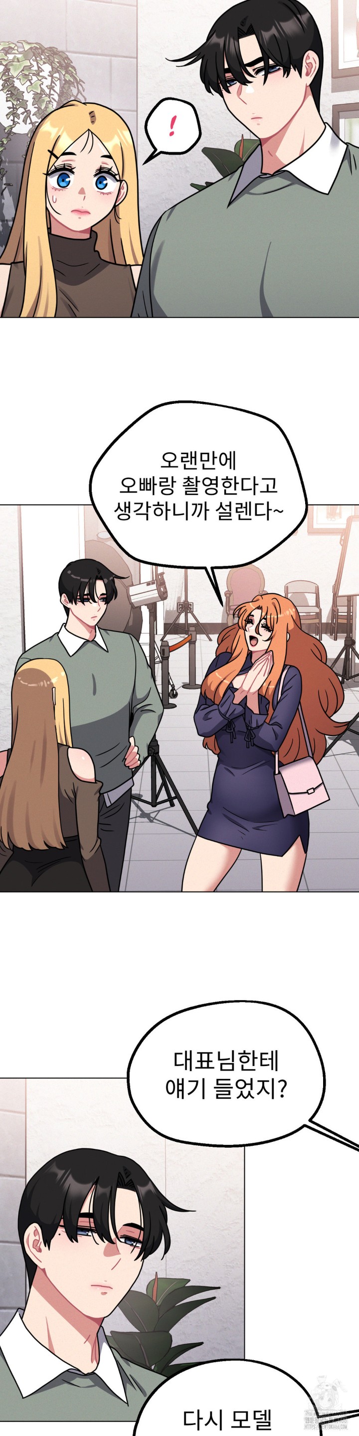 Her Toys Raw - Chapter 26 [photo 7] - MangaPorn