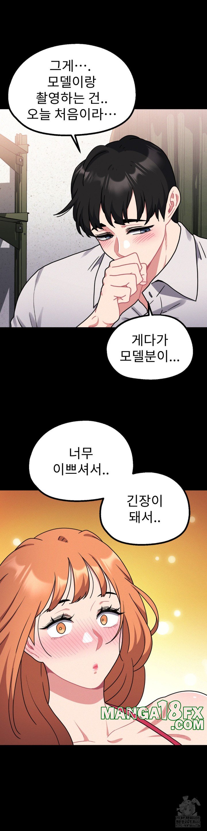 Her Toys Raw - Chapter 27 [photo 17] - MangaPorn