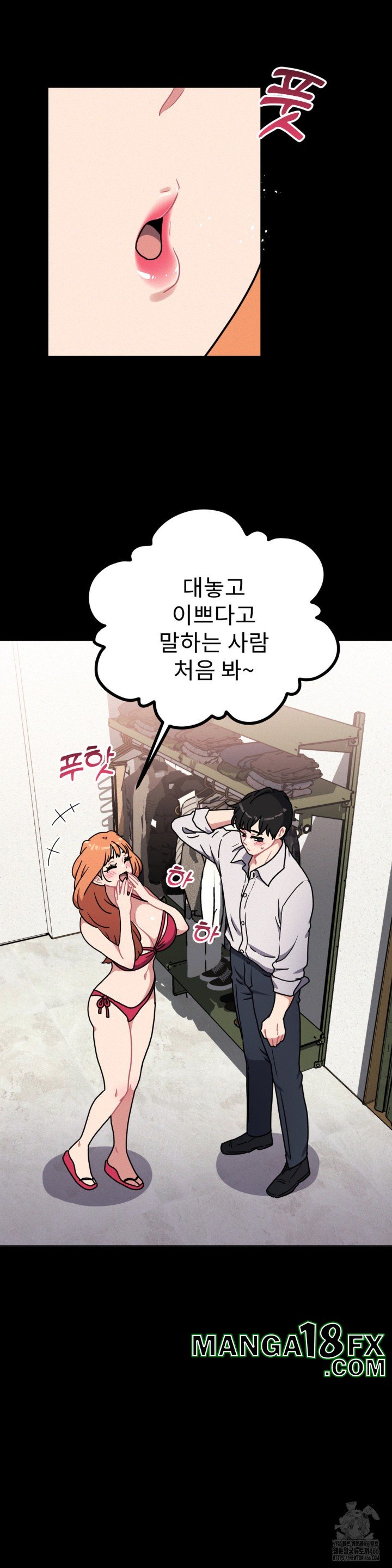 Her Toys Raw - Chapter 27 [photo 18] - MangaPorn