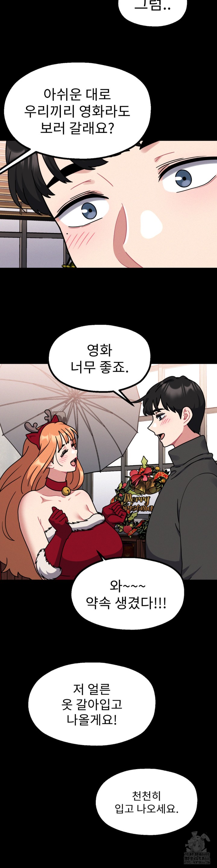 Her Toys Raw - Chapter 27 [photo 25] - MangaPorn