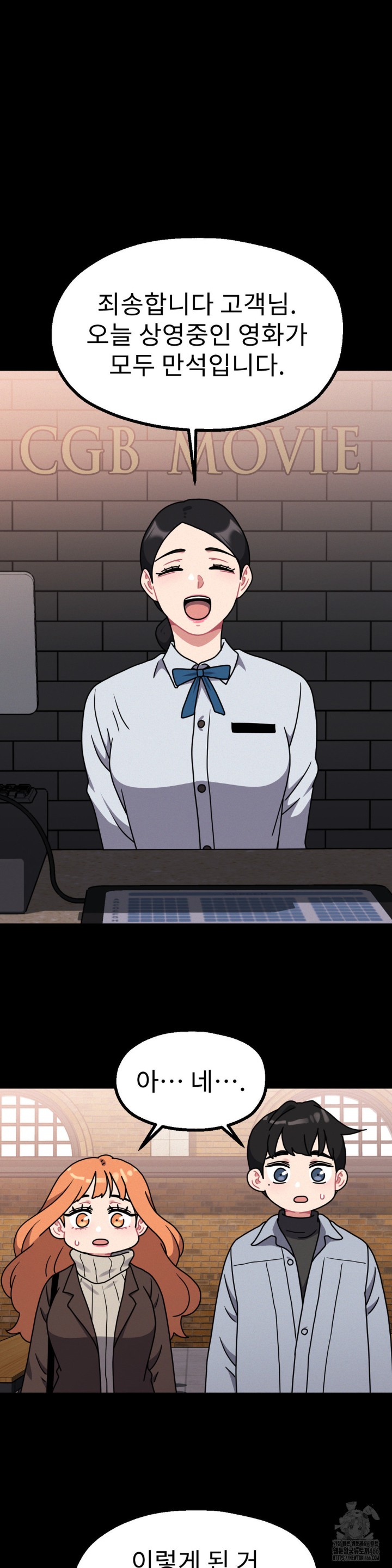 Her Toys Raw - Chapter 27 [photo 26] - MangaPorn