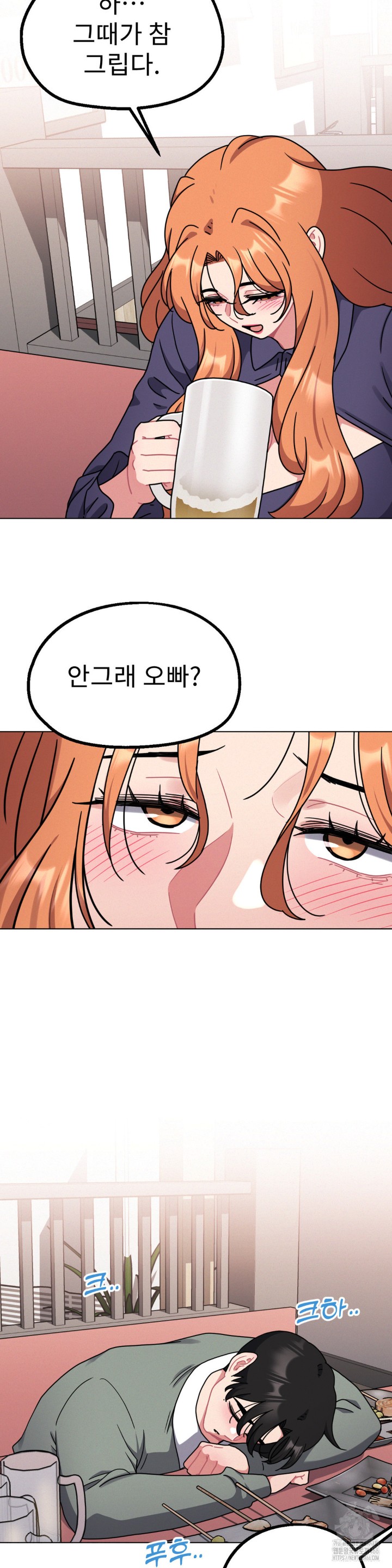 Her Toys Raw - Chapter 27 [photo 35] - MangaPorn