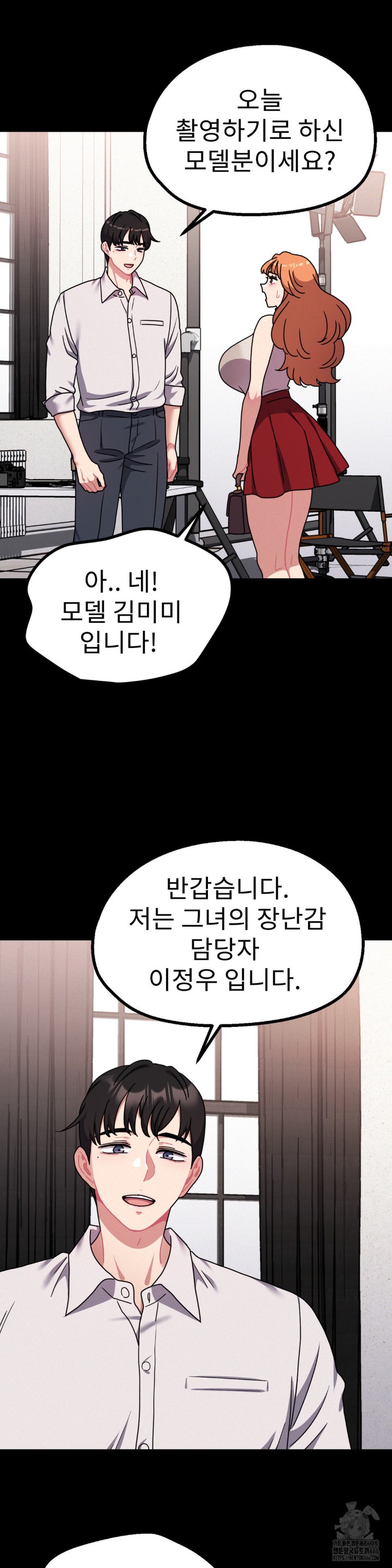 Her Toys Raw - Chapter 27 [photo 5] - MangaPorn