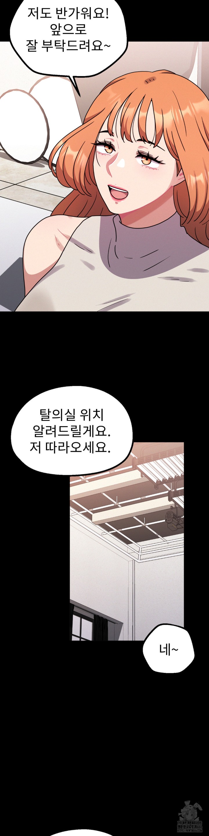 Her Toys Raw - Chapter 27 [photo 6] - MangaPorn