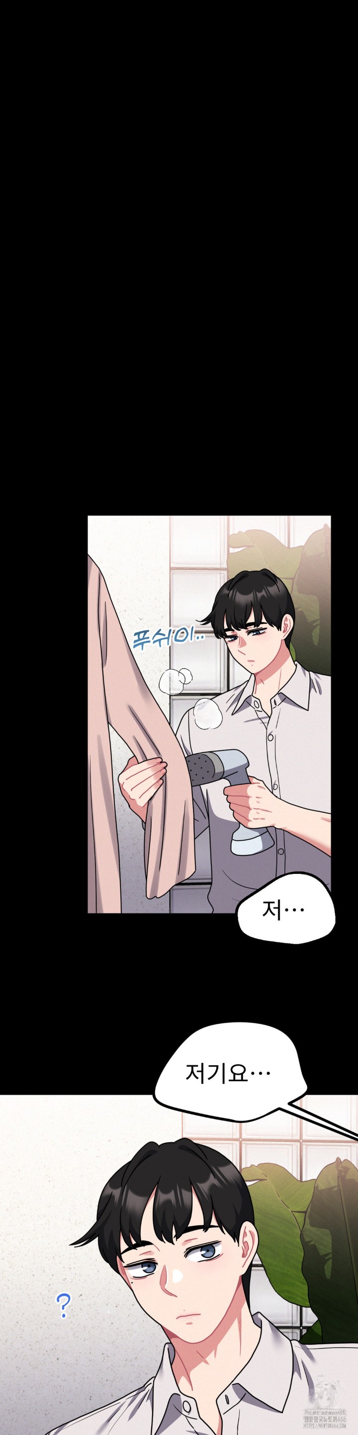 Her Toys Raw - Chapter 27 [photo 8] - MangaPorn