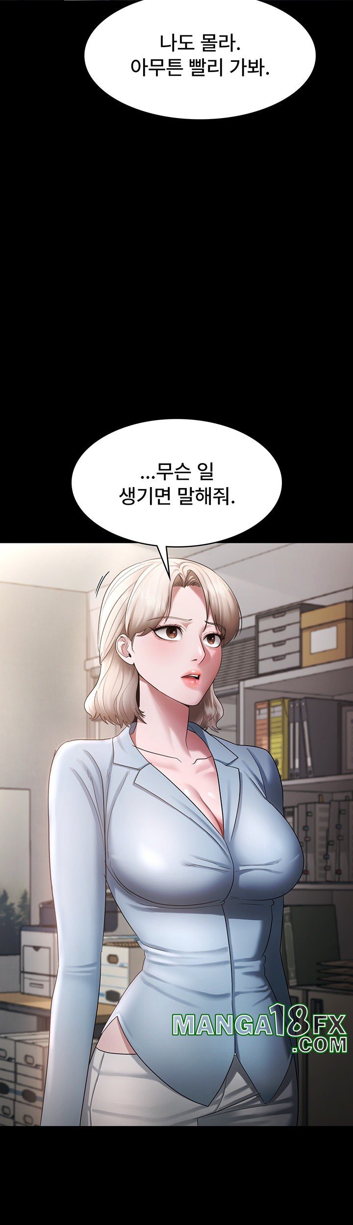 The Chairman’s Wife Raw - Chapter 33 [photo 10] - MangaPorn