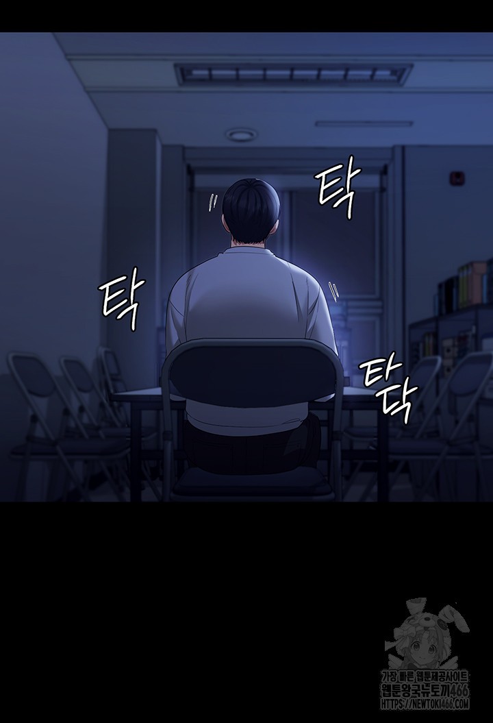 The Chairman’s Wife Raw - Chapter 34 [photo 33] - MangaPorn