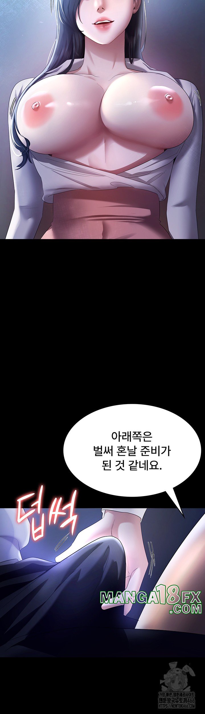 The Chairman’s Wife Raw - Chapter 34 [photo 51] - MangaPorn