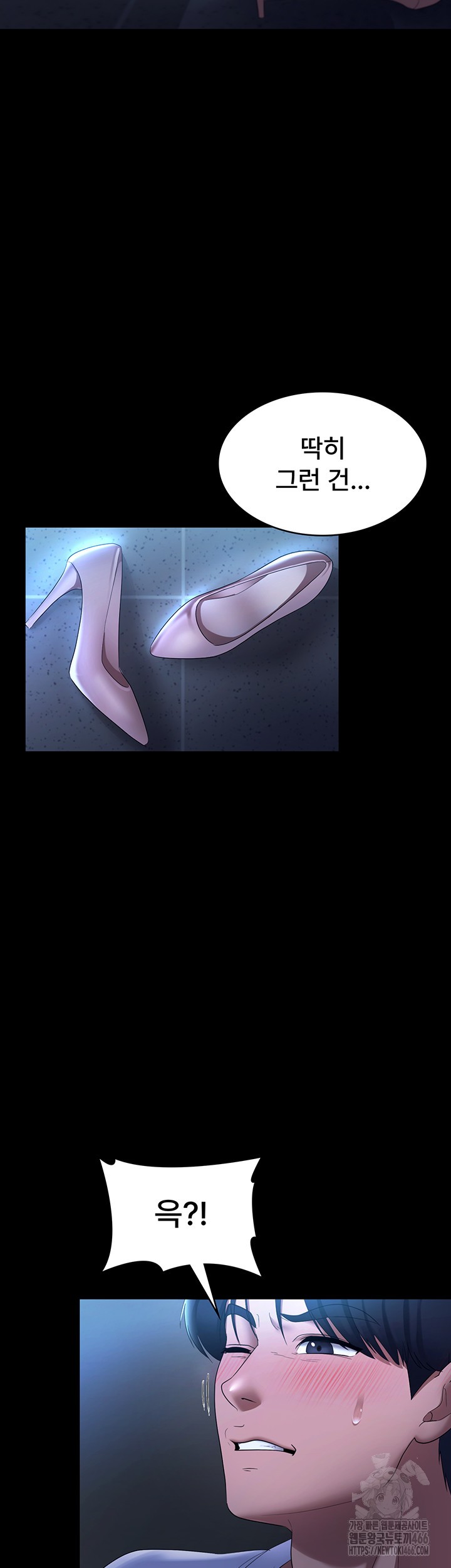 The Chairman’s Wife Raw - Chapter 35 [photo 10] - MangaPorn