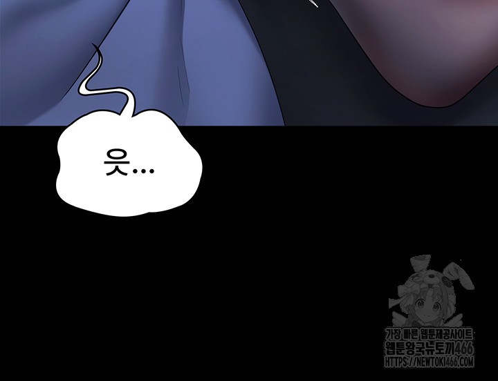 The Chairman’s Wife Raw - Chapter 35 [photo 27] - MangaPorn