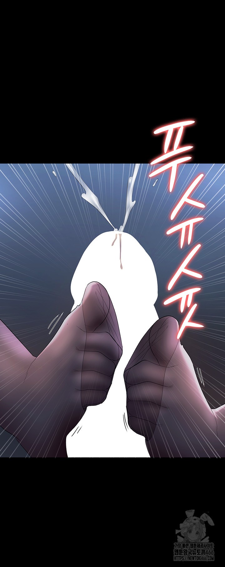 The Chairman’s Wife Raw - Chapter 35 [photo 35] - MangaPorn