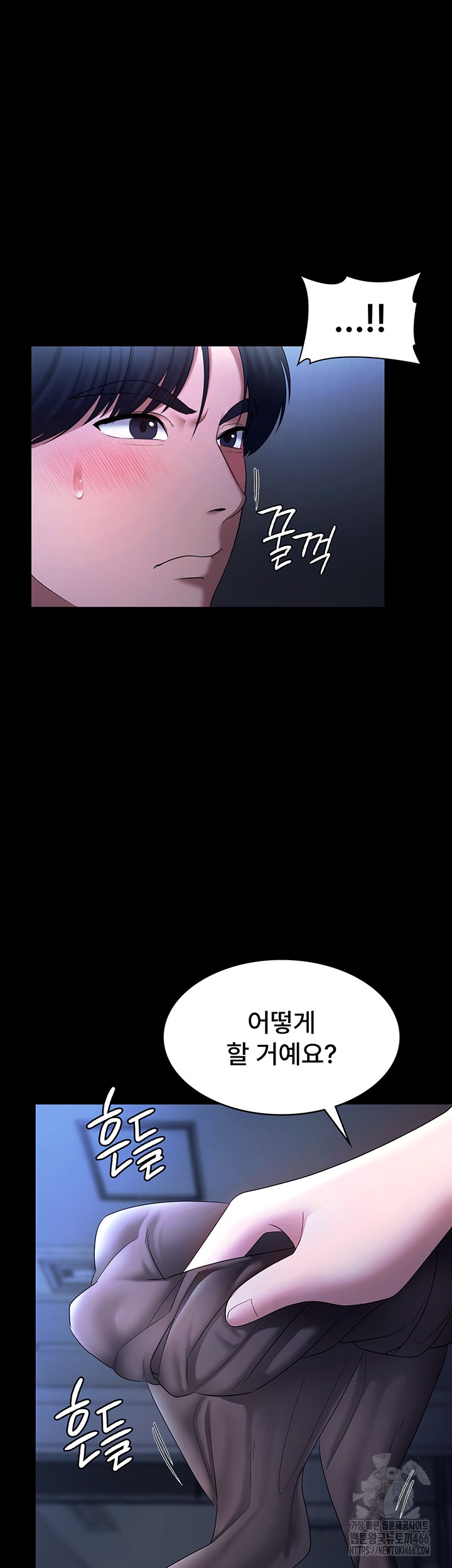 The Chairman’s Wife Raw - Chapter 35 [photo 42] - MangaPorn