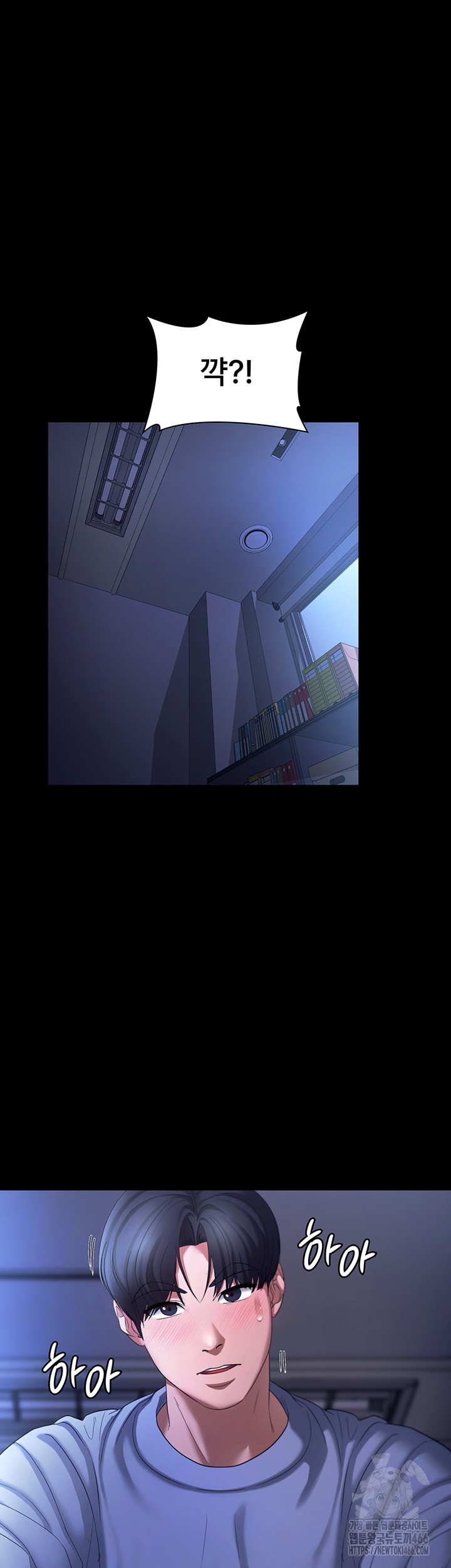 The Chairman’s Wife Raw - Chapter 35 [photo 47] - MangaPorn