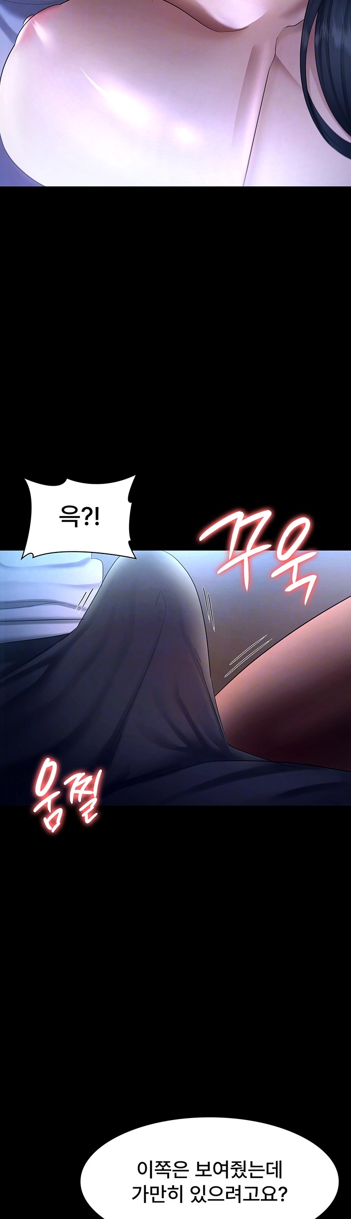 The Chairman’s Wife Raw - Chapter 35 [photo 6] - MangaPorn