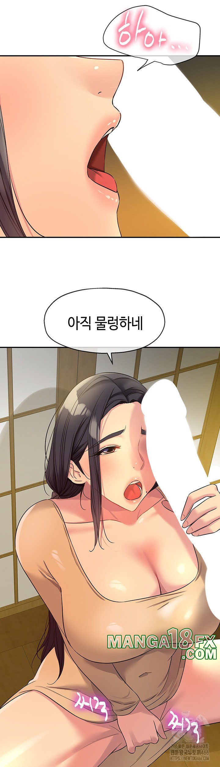 The Shop of Pleasure Raw - Chapter 108 [photo 21] - MangaPorn