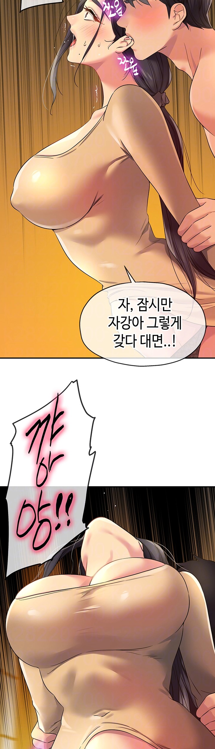 The Shop of Pleasure Raw - Chapter 109 [photo 14] - MangaPorn