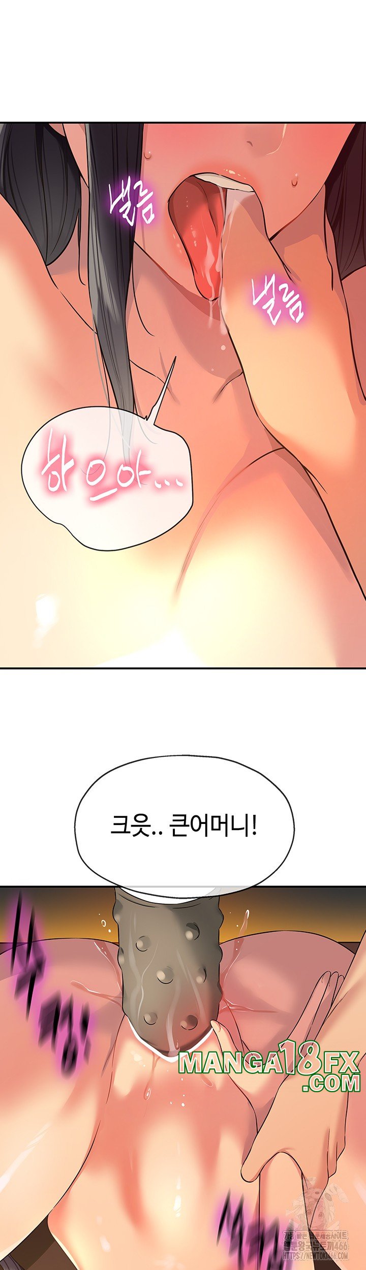 The Shop of Pleasure Raw - Chapter 109 [photo 34] - MangaPorn