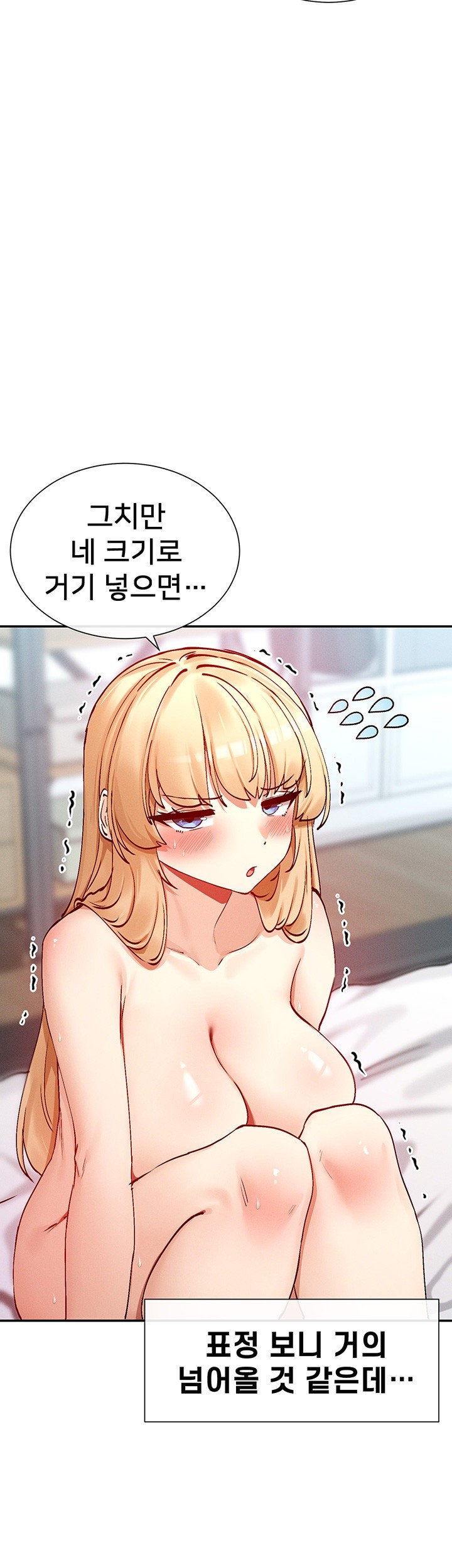 You Watch Stuff Like That? Raw - Chapter 19 [photo 19] - MangaPorn