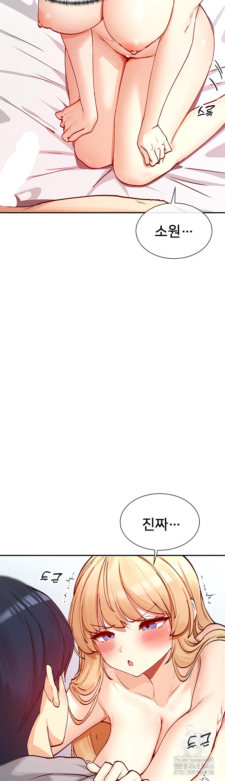 You Watch Stuff Like That? Raw - Chapter 19 [photo 22] - MangaPorn