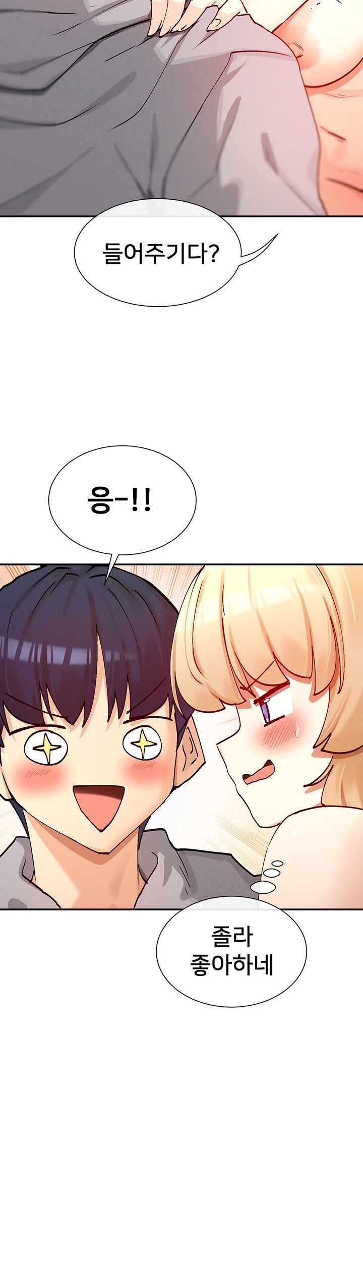 You Watch Stuff Like That? Raw - Chapter 19 [photo 23] - MangaPorn