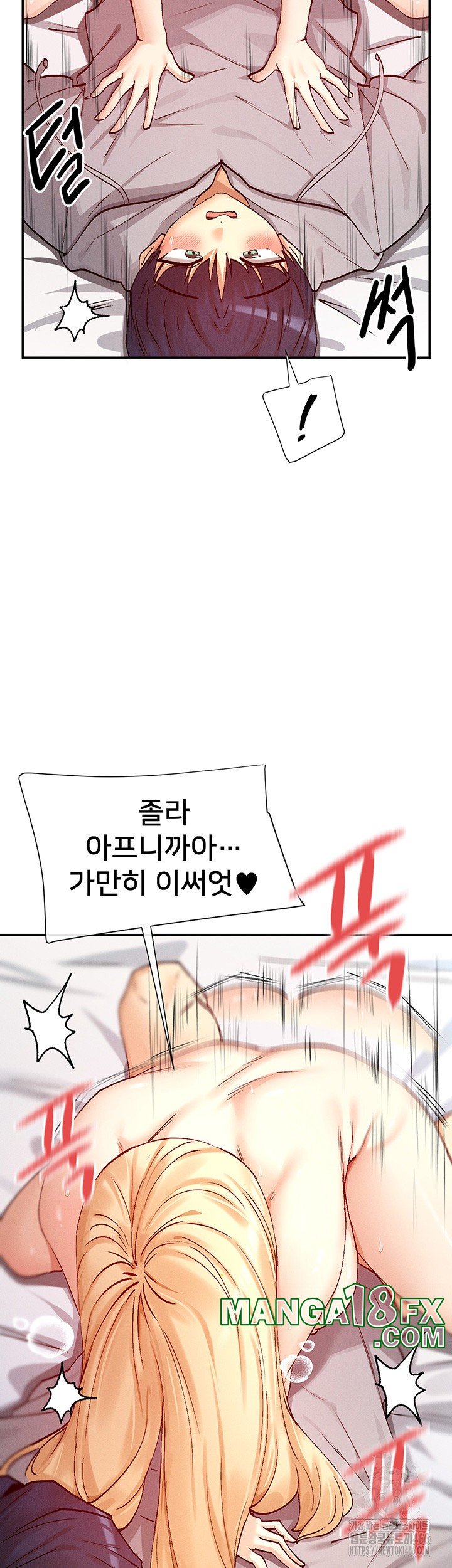 You Watch Stuff Like That? Raw - Chapter 19 [photo 32] - MangaPorn