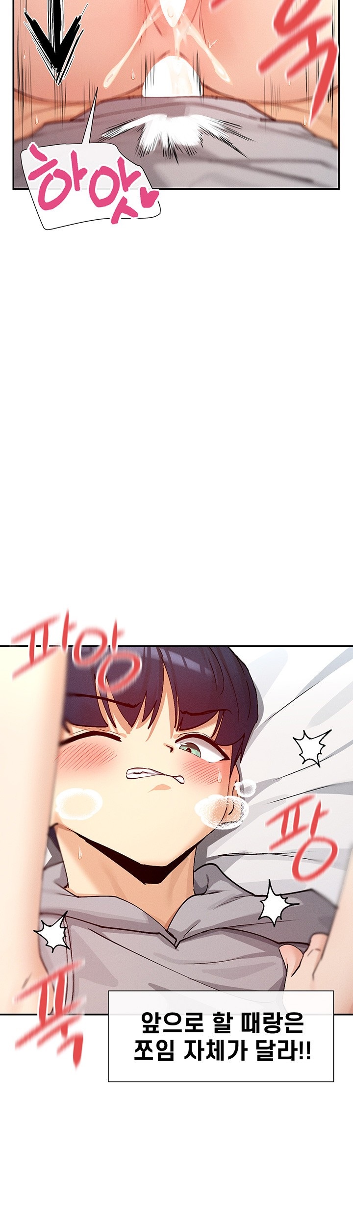 You Watch Stuff Like That? Raw - Chapter 19 [photo 34] - MangaPorn