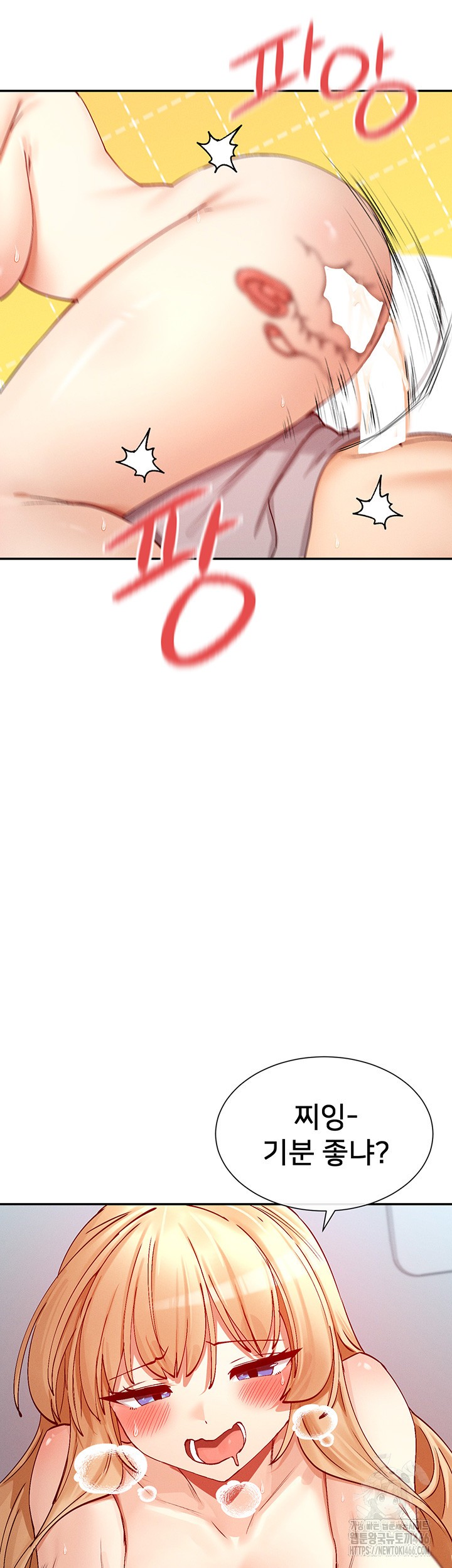 You Watch Stuff Like That? Raw - Chapter 19 [photo 37] - MangaPorn