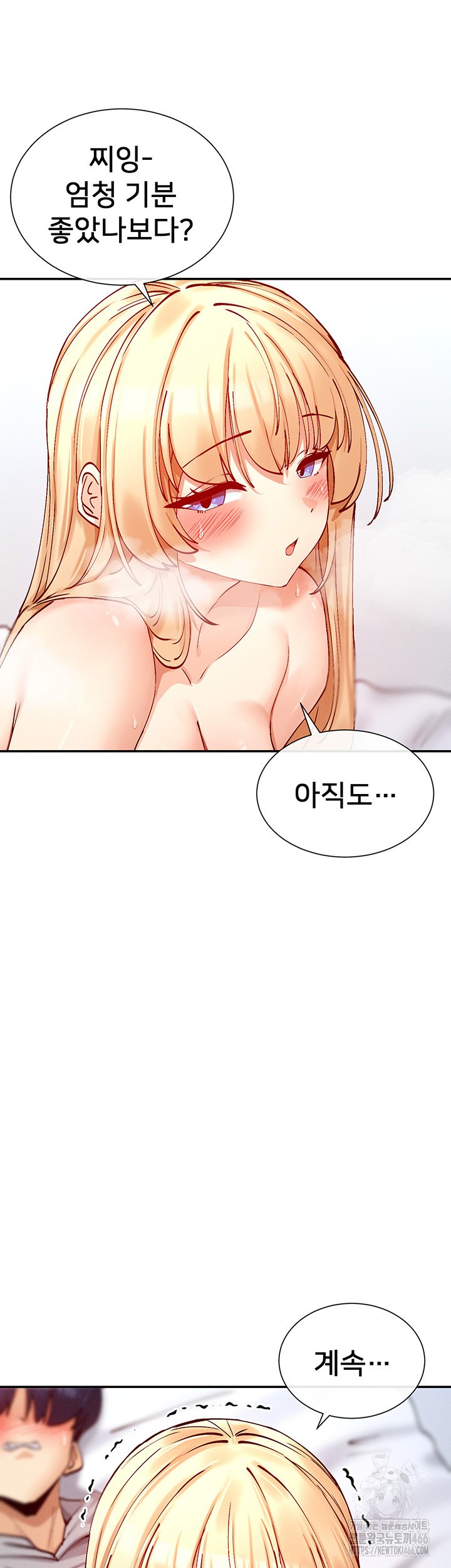 You Watch Stuff Like That? Raw - Chapter 19 [photo 41] - MangaPorn