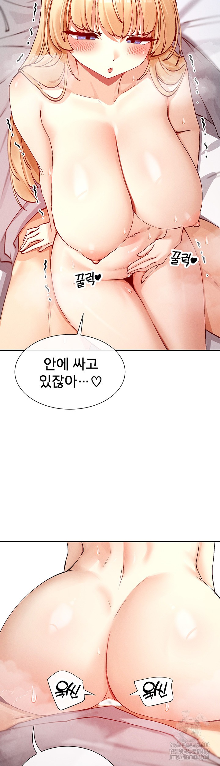 You Watch Stuff Like That? Raw - Chapter 19 [photo 42] - MangaPorn